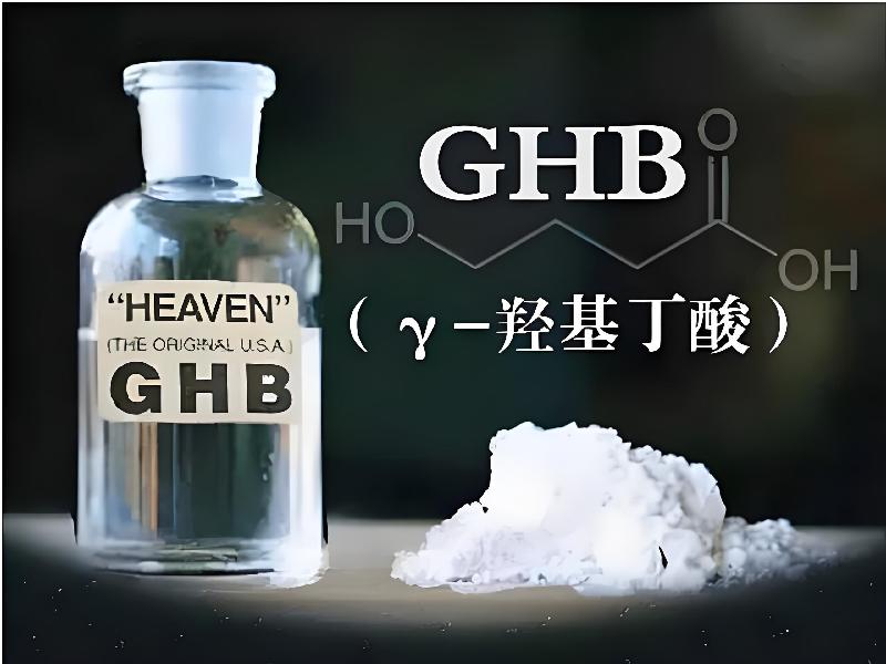 催听迷货到付852-GTae型号